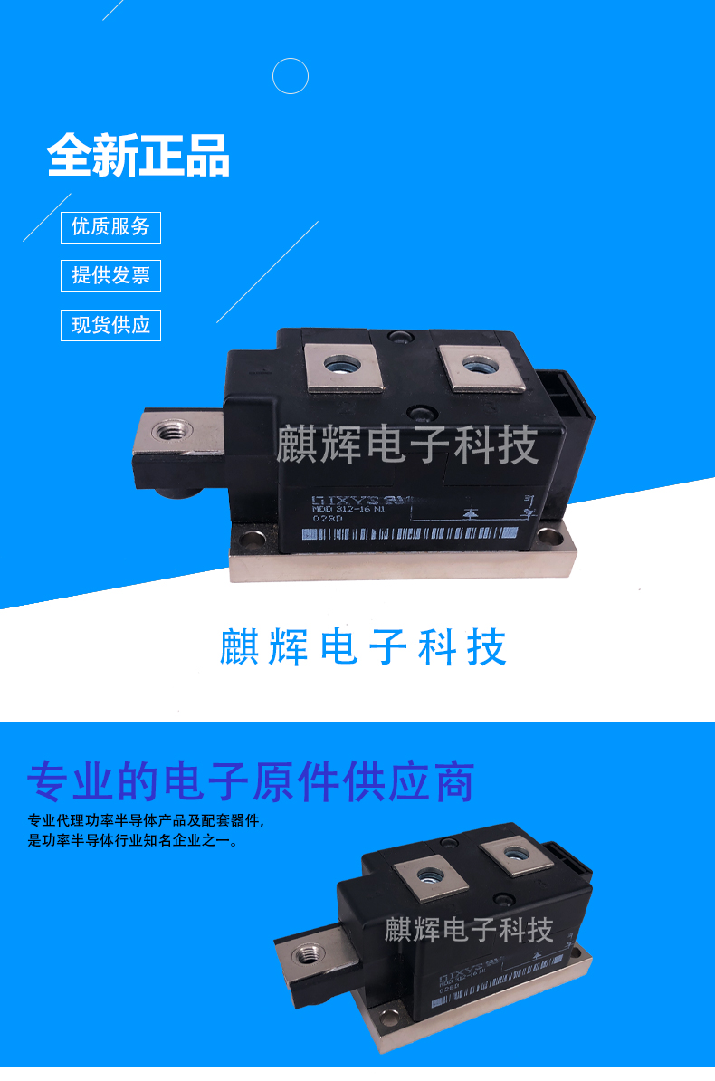 1586856450917831.jpg 麒辉详情_01.jpg