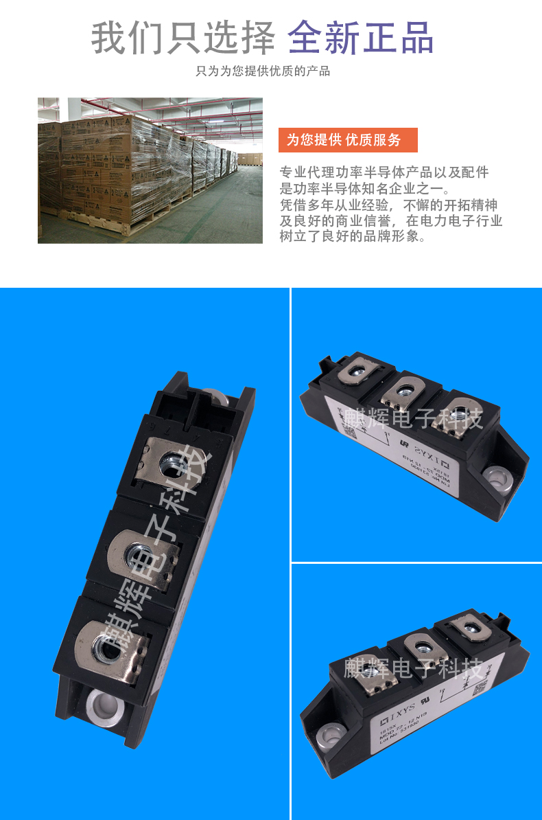 麒辉详情_02.jpg